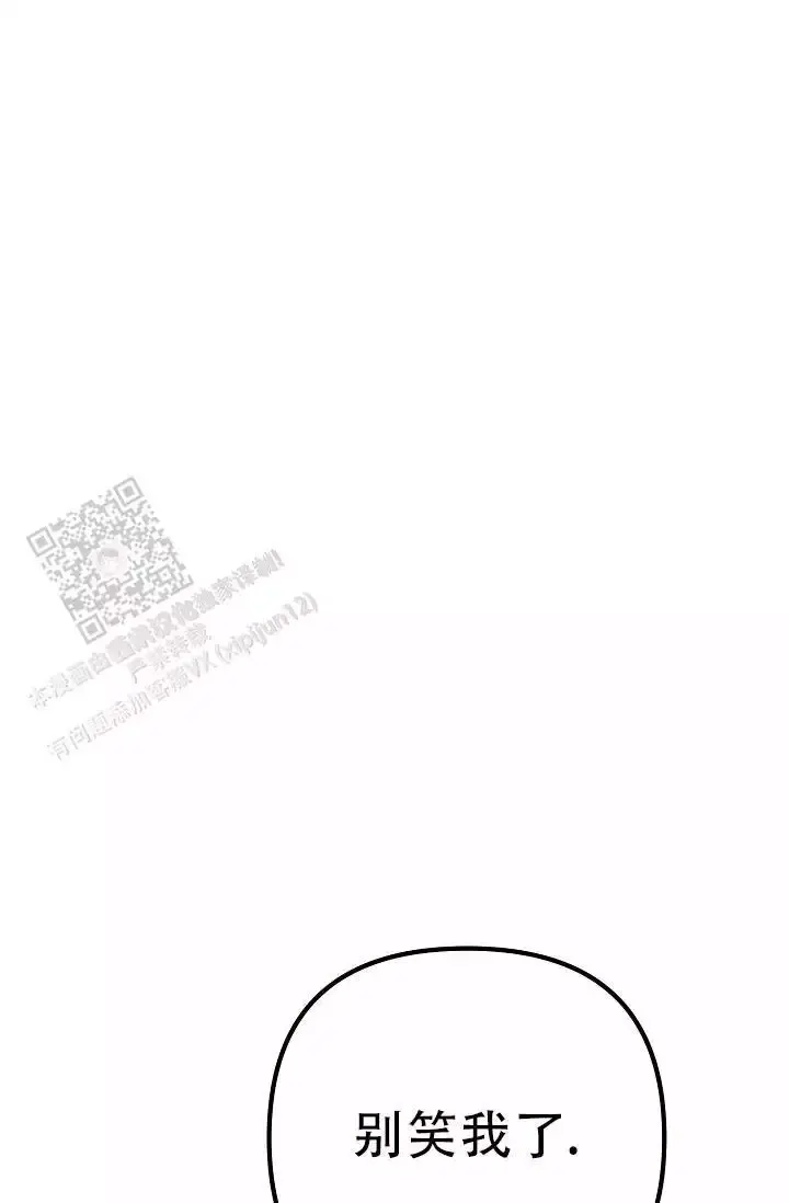 第17话 是他吧 第 15 页