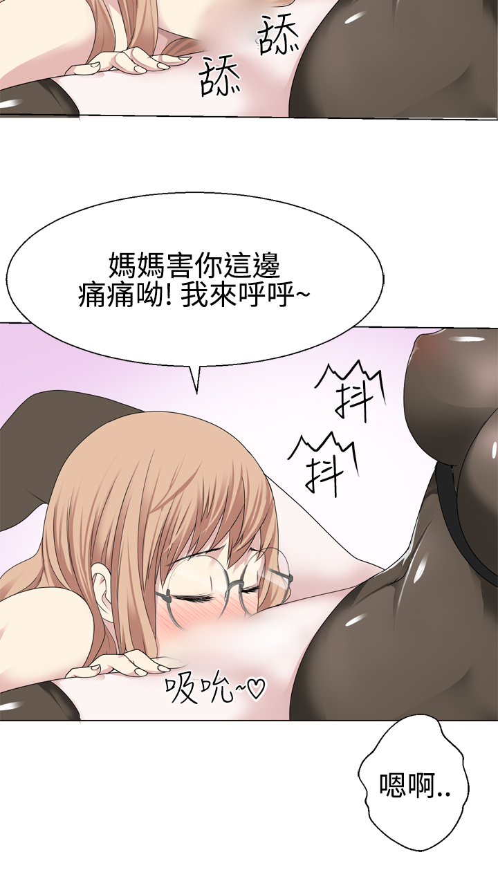第1话 第 347 页