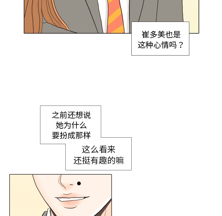 第25话 第 46 页