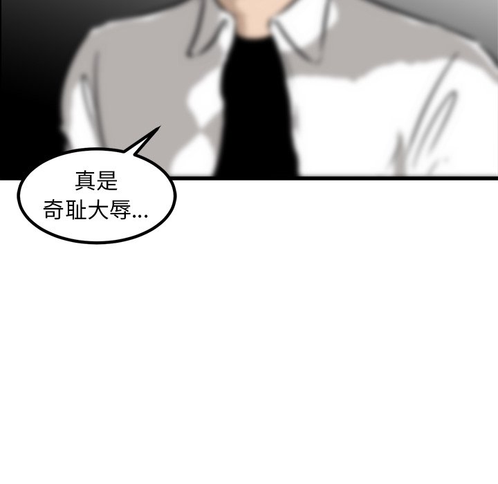 第47话 第 128 页