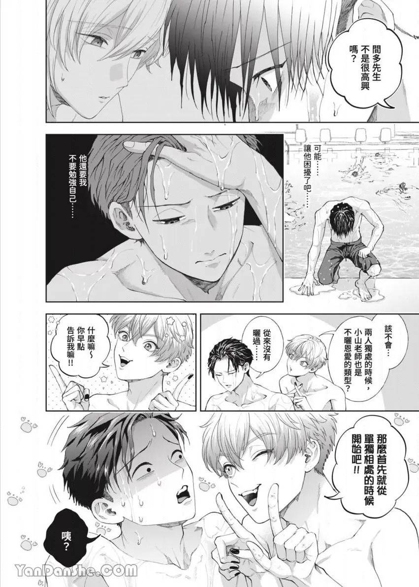 第47话 第 7 页