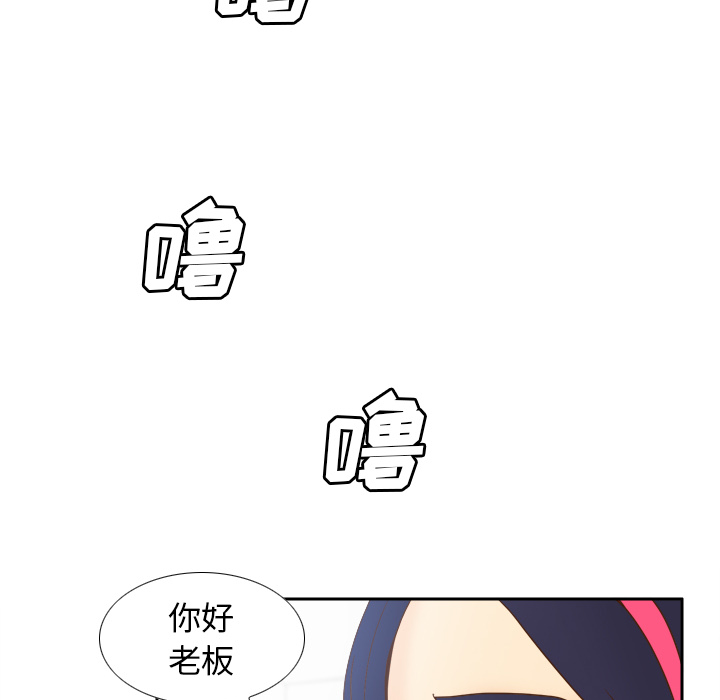 第45话 第 111 页