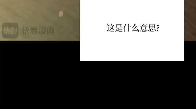 第2话 两位主人 第 119 页