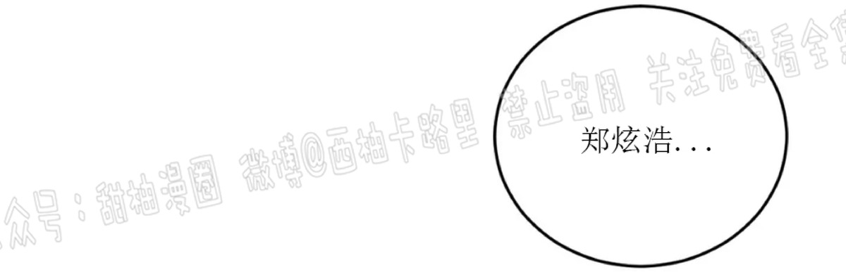 第20话 第 22 页