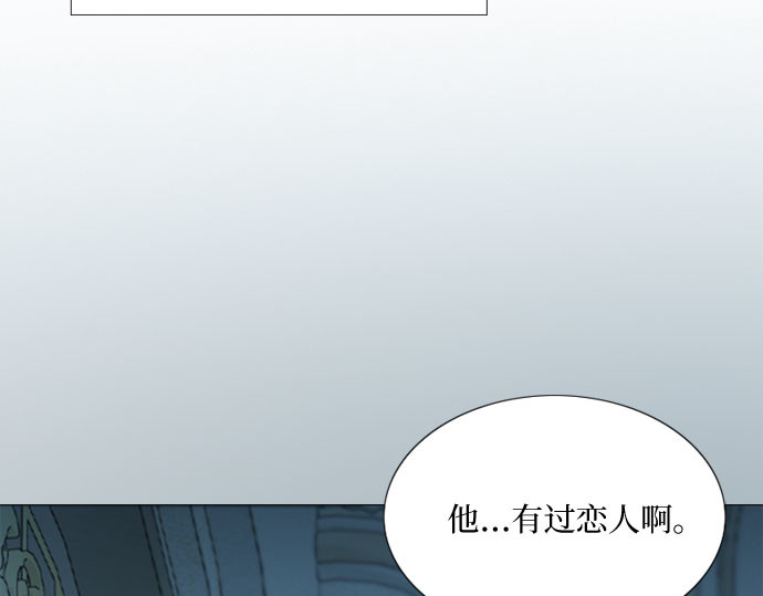 第47话 哈喽，亲爱的 第 32 页