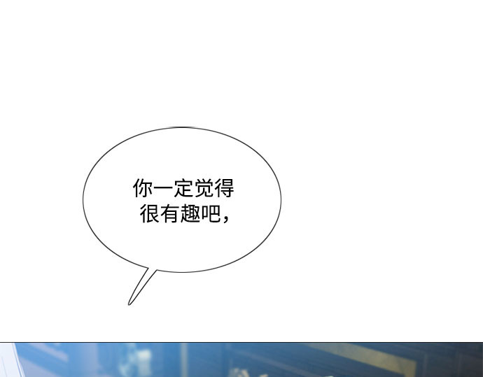 第42话 危险的 第 215 页