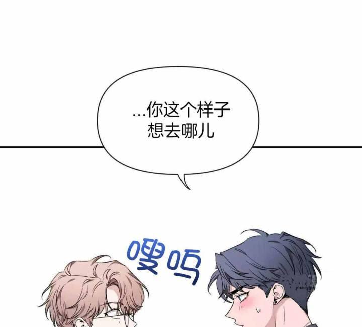 第161话 因为你很单纯 第 21 页