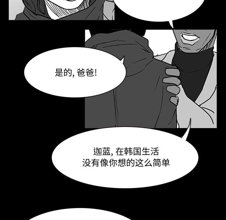 第14话 第 91 页
