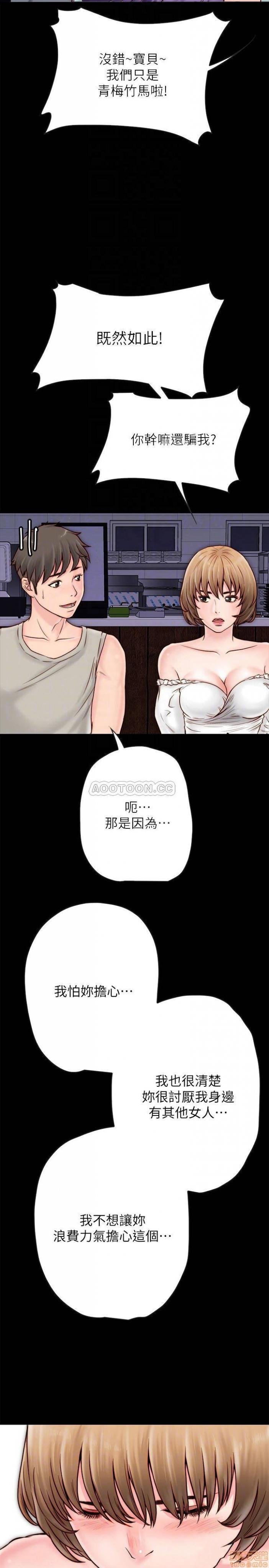 第4话4 第 15 页