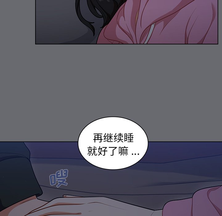 第15话 第 50 页