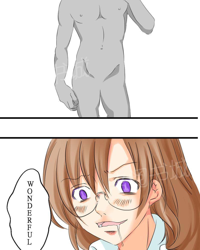 第3话 第 25 页