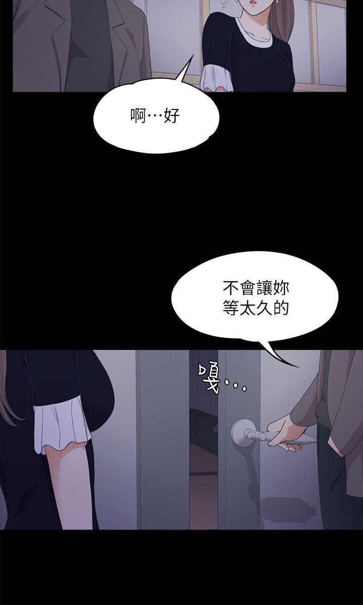 第16话 第 7 页