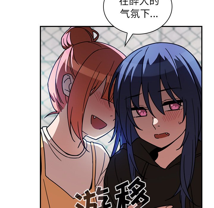 第40话 第 36 页