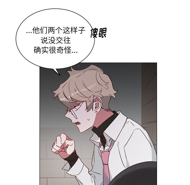 第24话 第 34 页