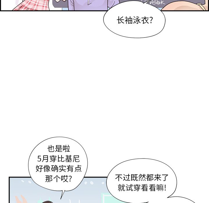 第107话 第 41 页