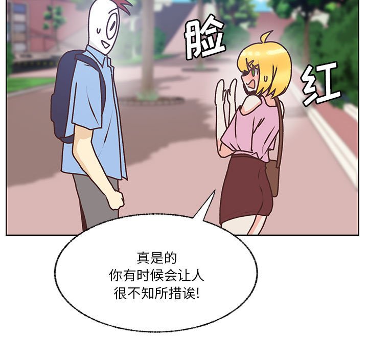 第103话 第 11 页