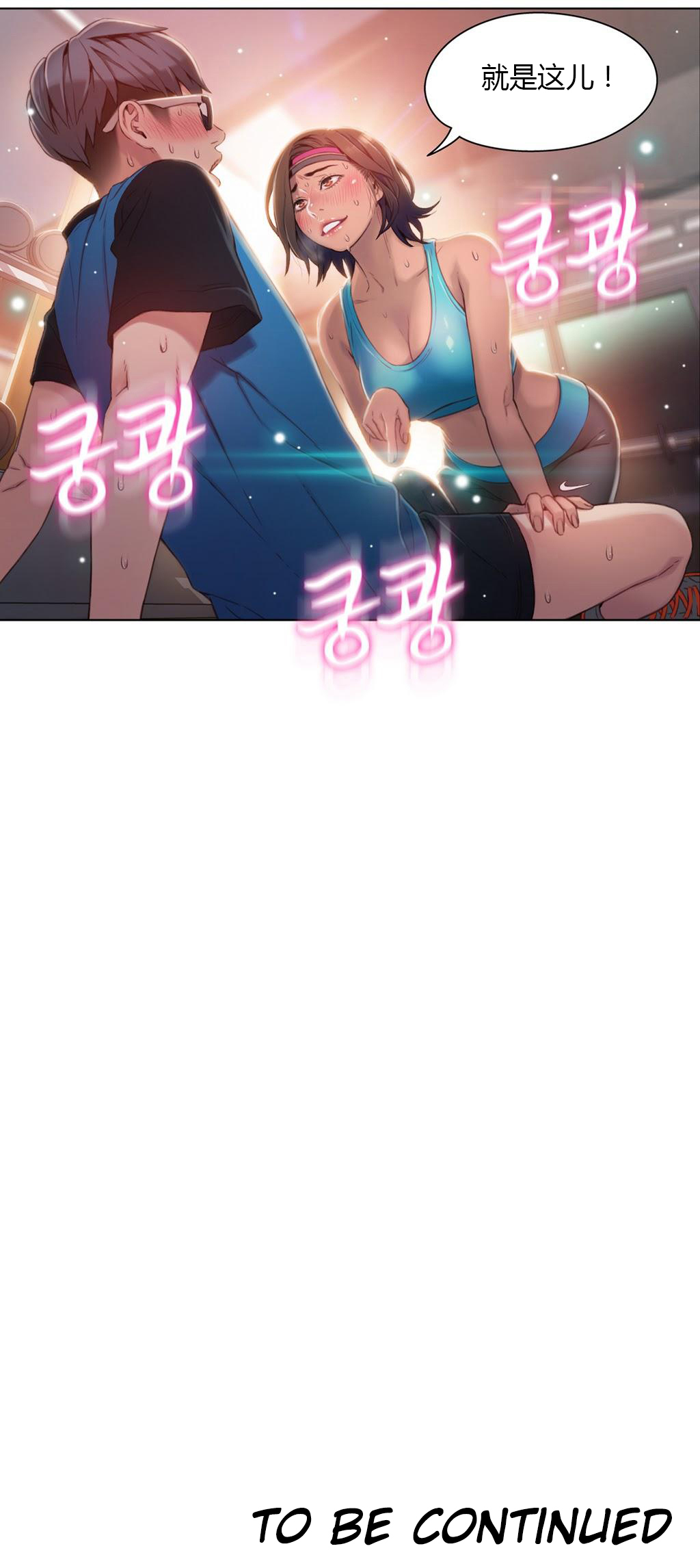 第1话 第 270 页
