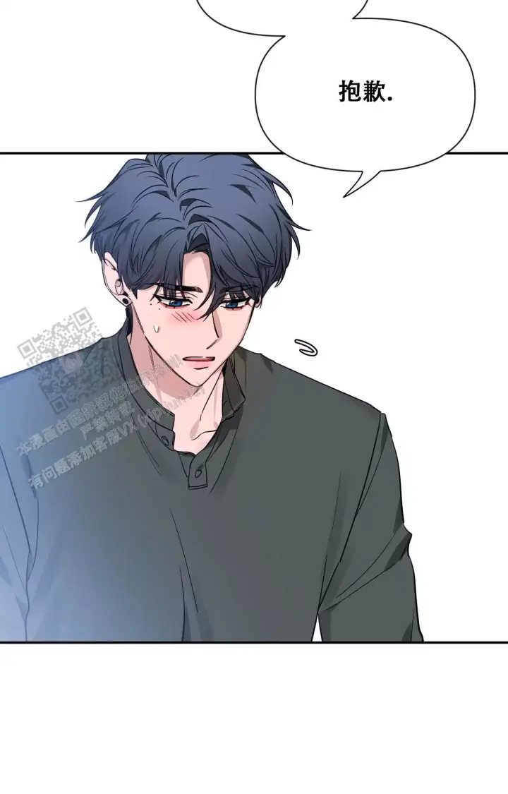 第177话 很喜欢 第 12 页
