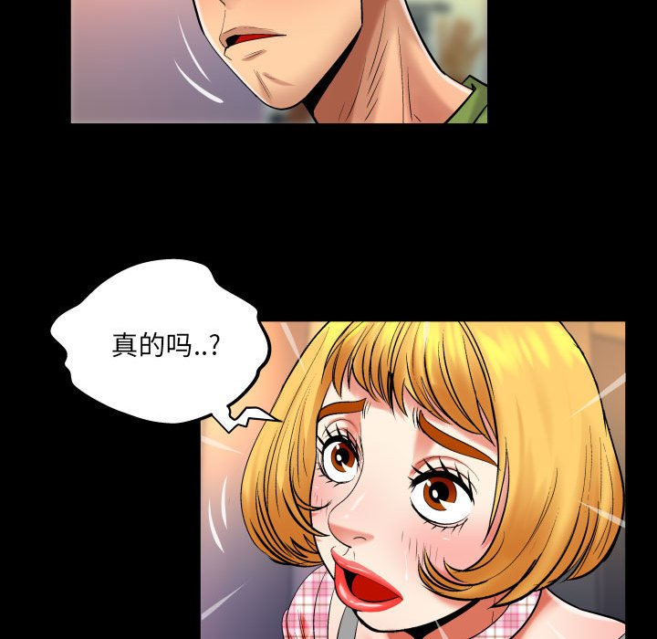 第113话 第 41 页