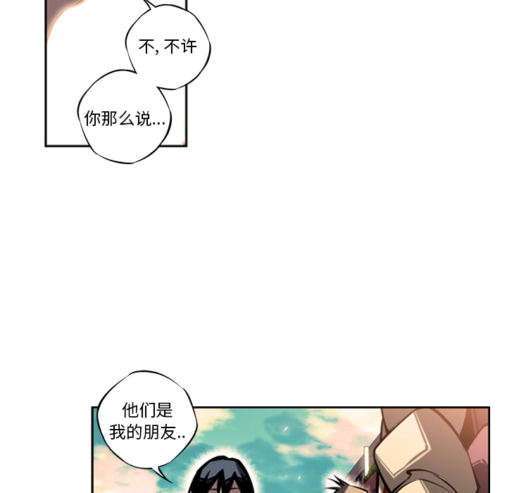 第13话 第 18 页