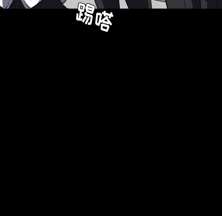 第 10 话 第 106 页