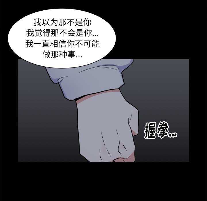 第25话 第 8 页