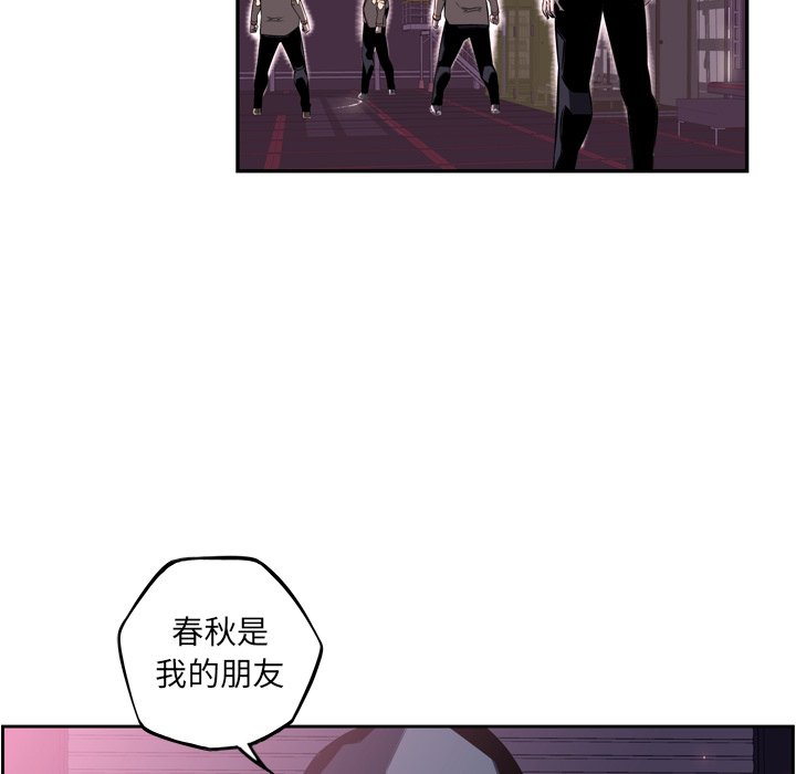 第64话 第 19 页