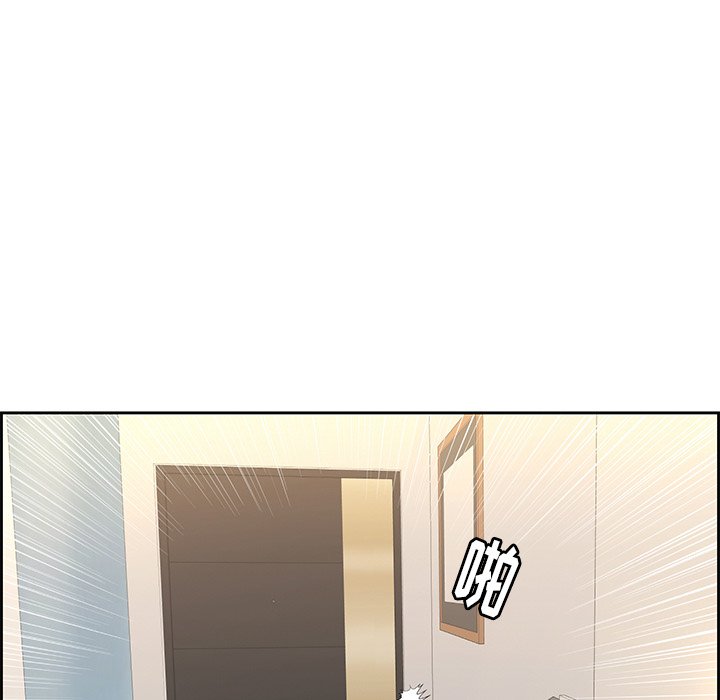第20话 第 66 页