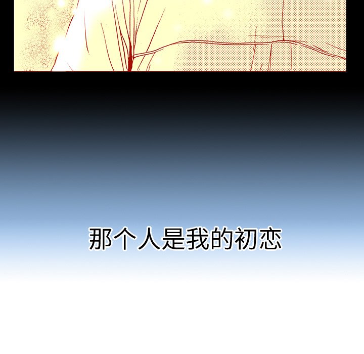 第11话 第 58 页