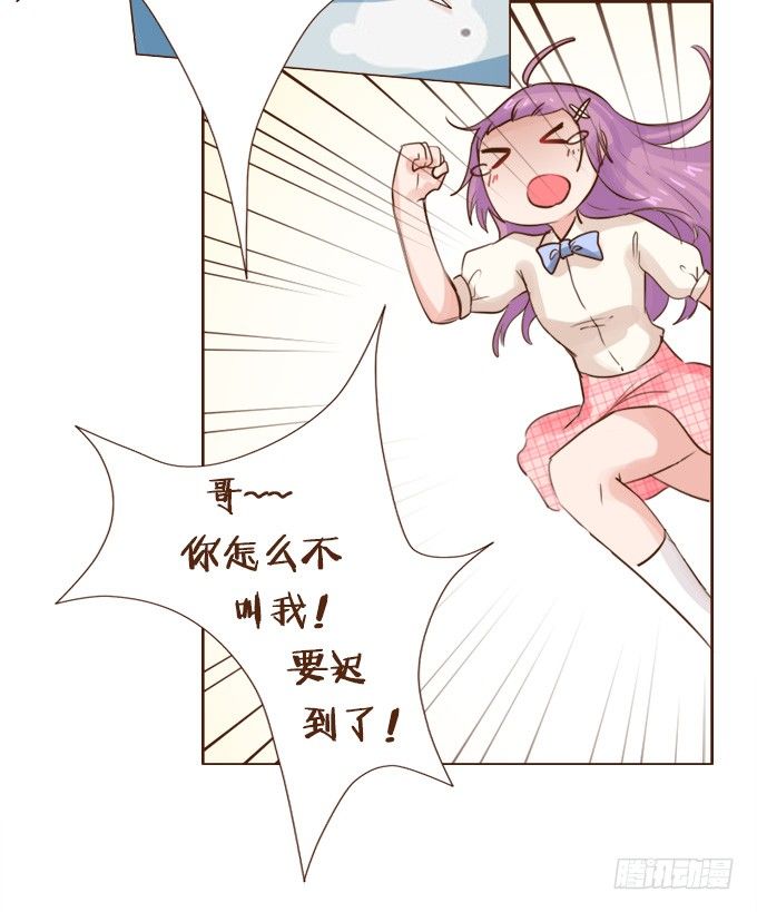 如梦似幻 第 9 页
