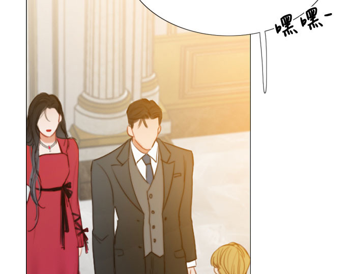 第35话 你也得对我负责 第 132 页