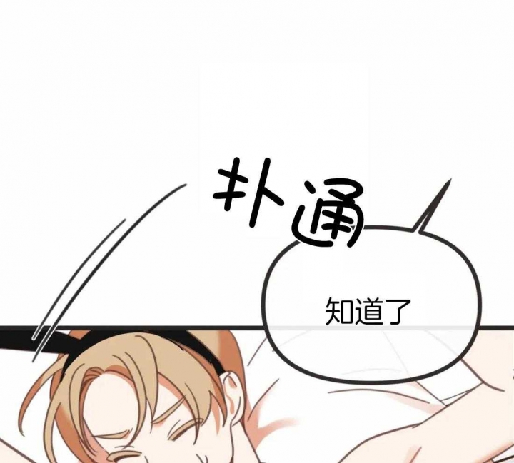 第213话 第213话 第 4 页