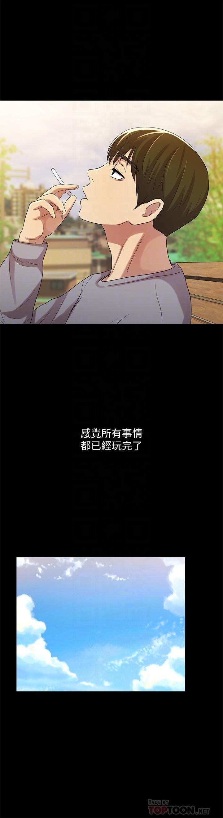 第54话-书妍知道真相后的选择 第 18 页