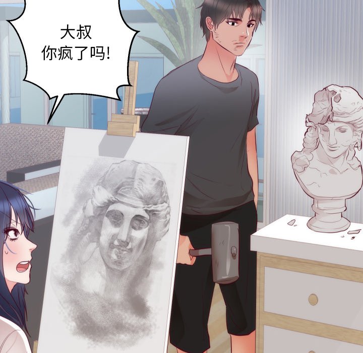 第17话 第 92 页