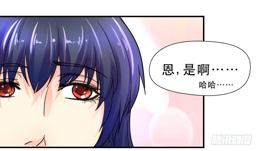 难辨的心情 第 20 页