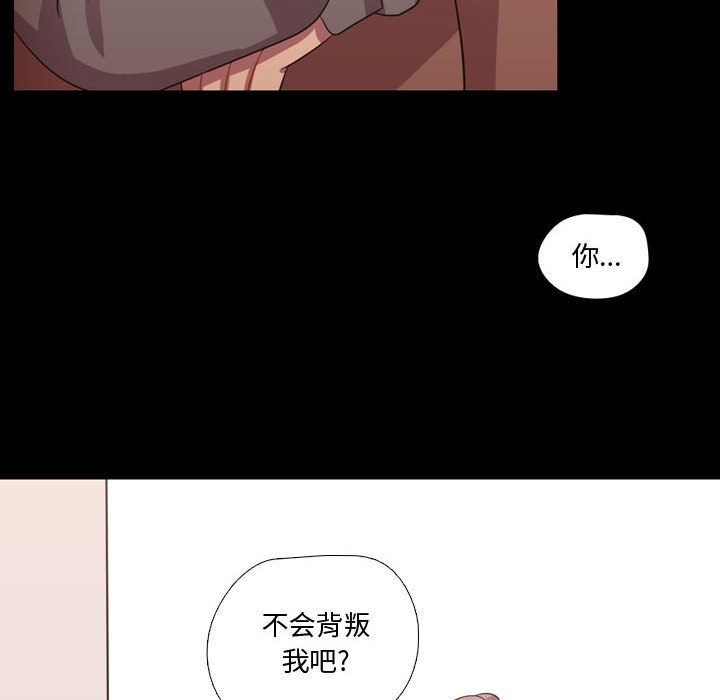 第39话 第 113 页