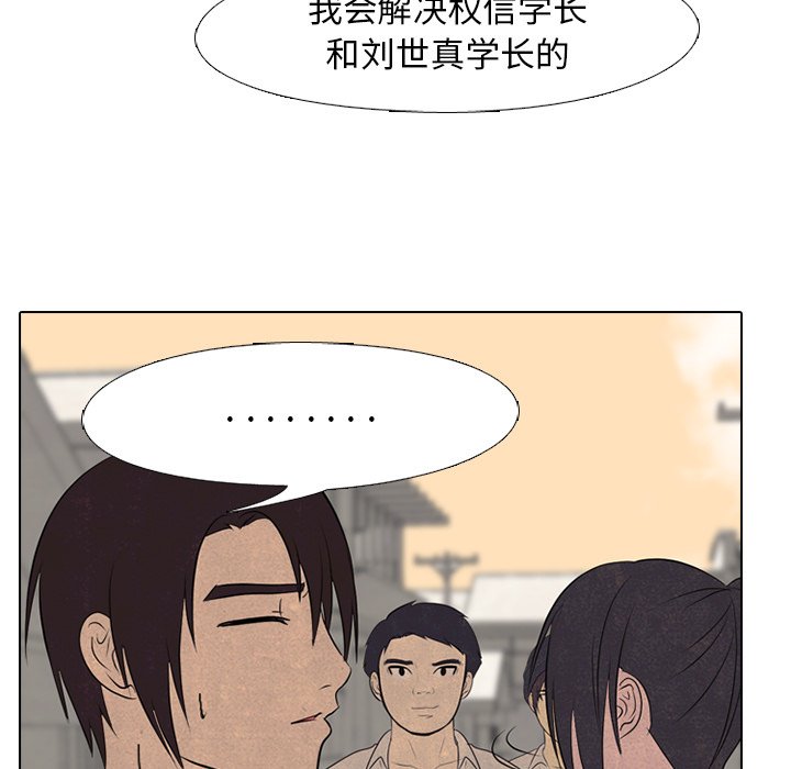 第131话 第 23 页