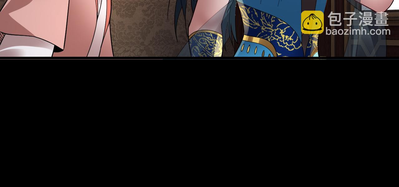 第88话 大长老之威 第 24 页