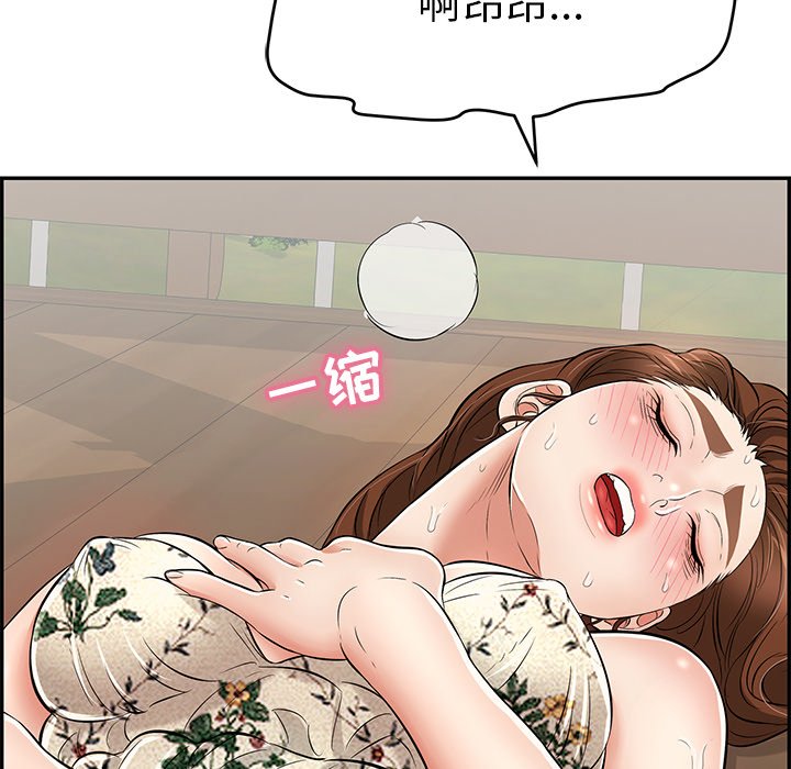 第69话 第 59 页