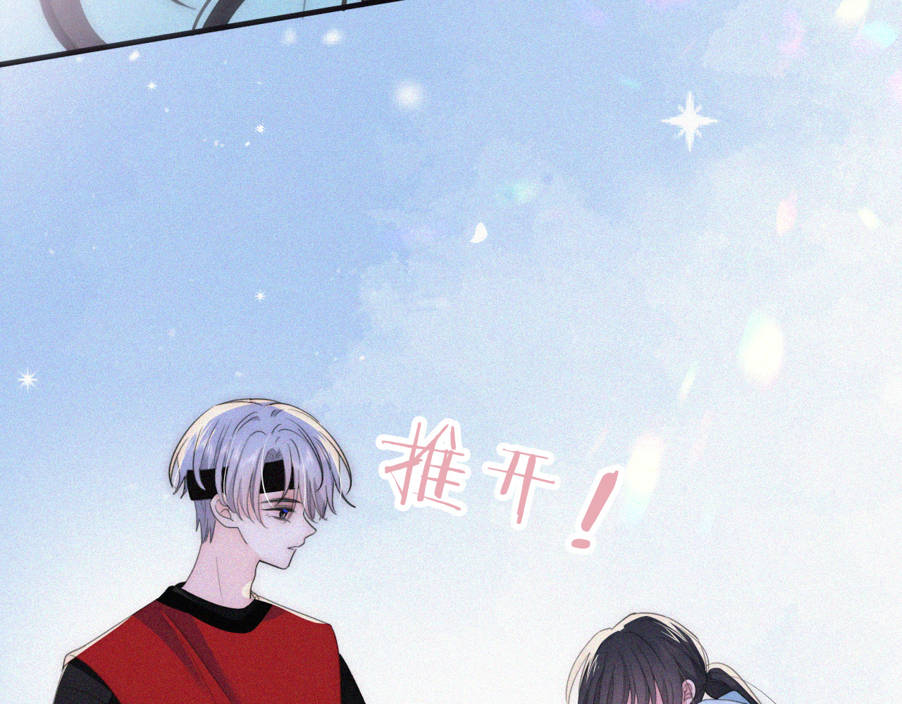 第35话 为什么骗我？ 第 19 页