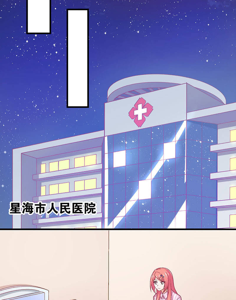 第八十四回 第 24 页