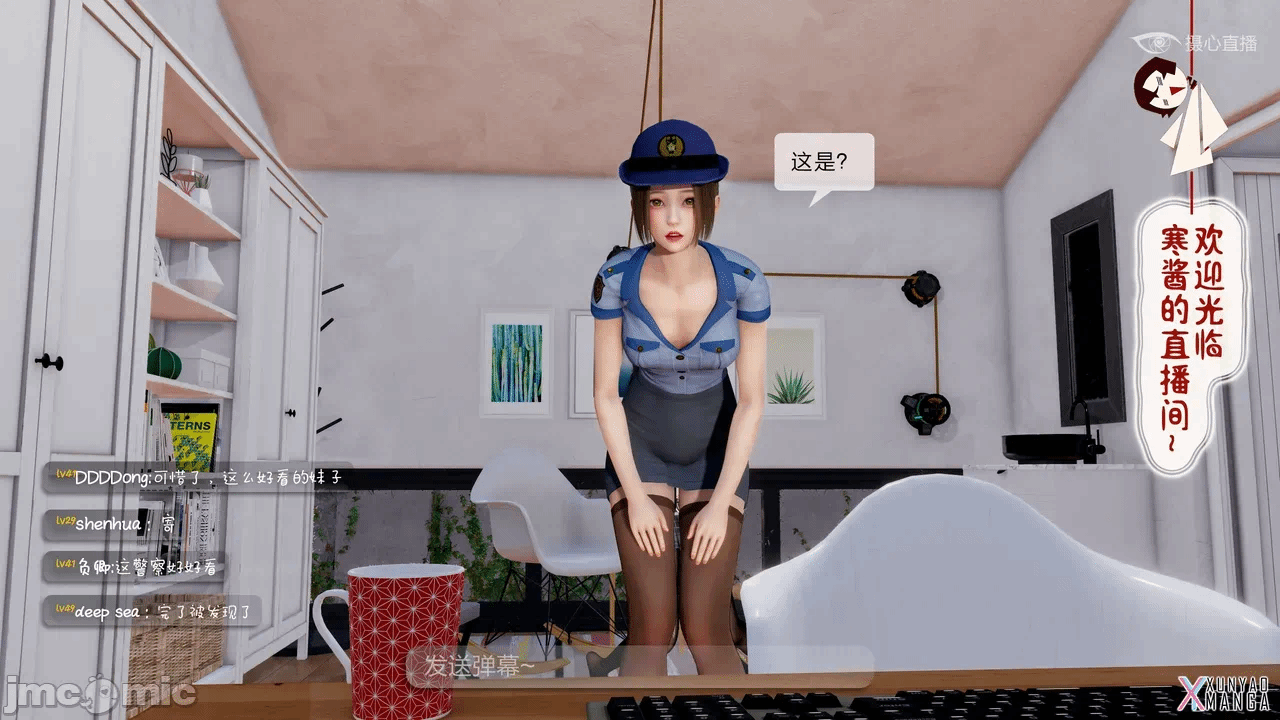 第一话 第 98 页