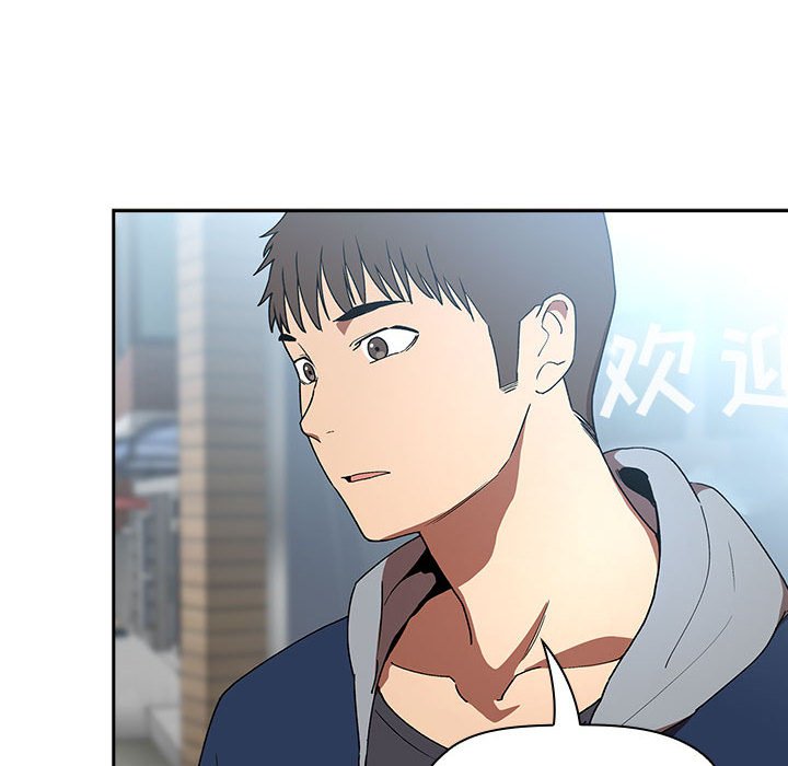 第39话 第 84 页