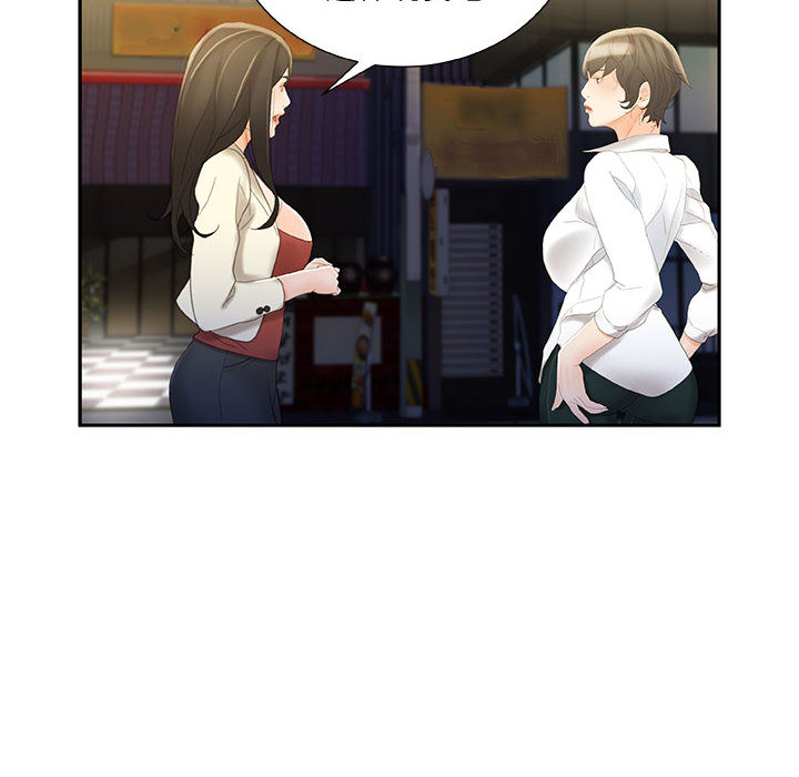 第20话 第 80 页