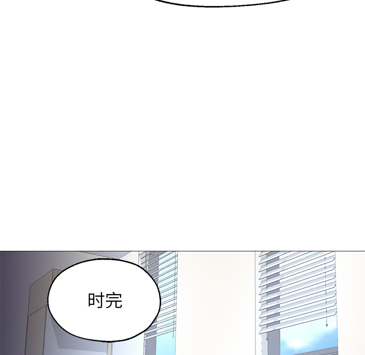 第21话 第 127 页