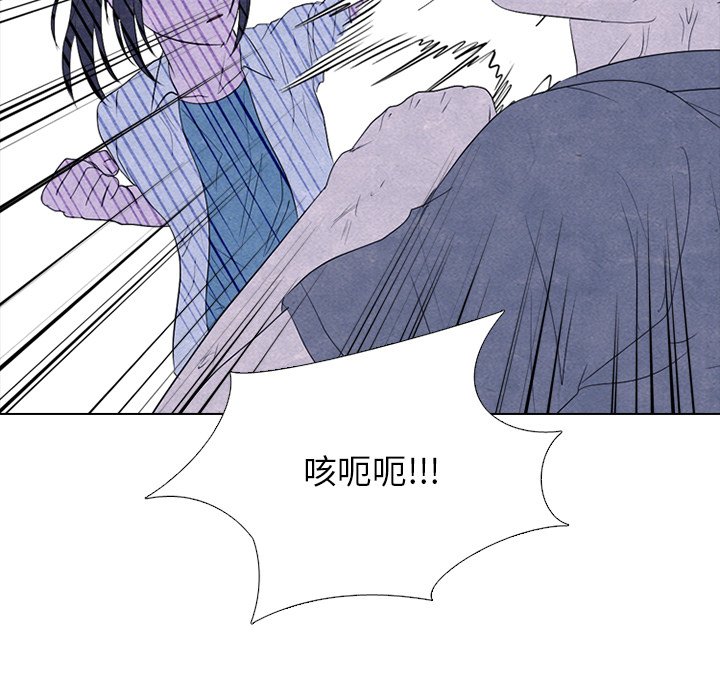 第263话 第 97 页