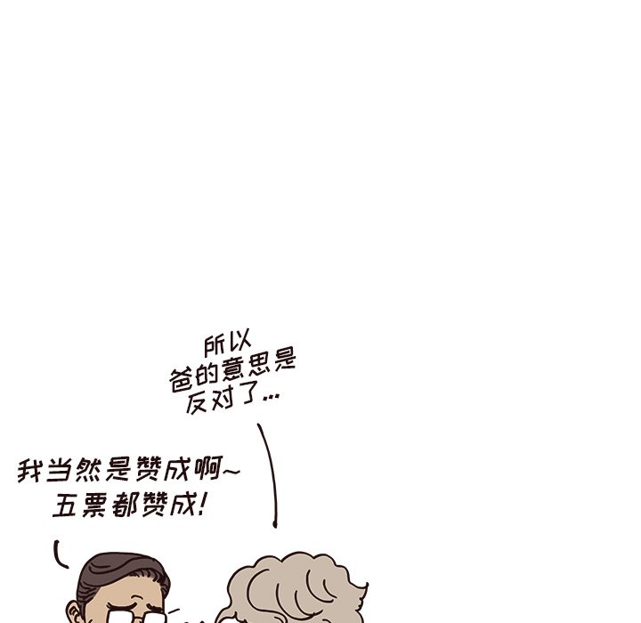 第156话 第 28 页