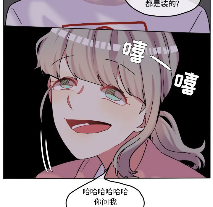 第64话 第 21 页