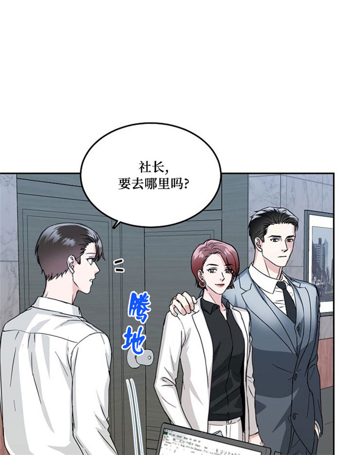 11话 第 14 页