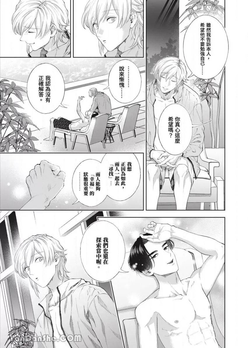 第47话 第 10 页
